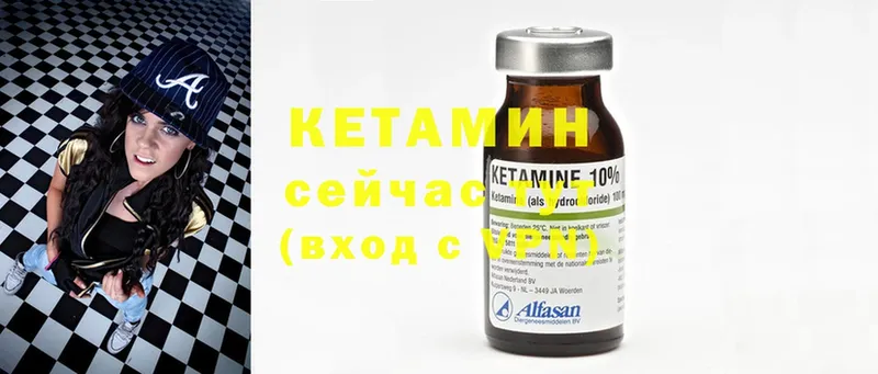 Кетамин ketamine  ссылка на мегу   Апшеронск  цена наркотик 